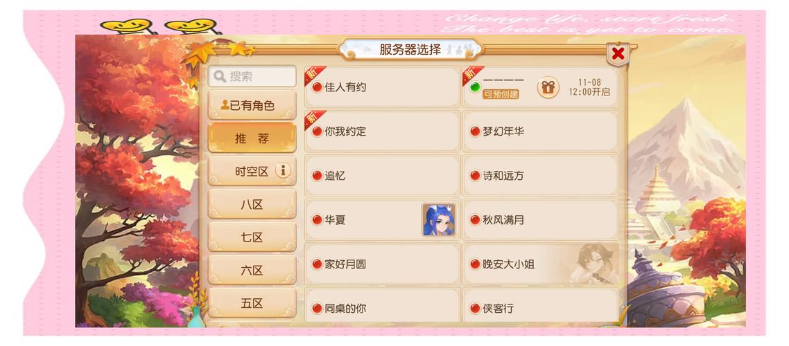 不氪金良心手游10大排名榜