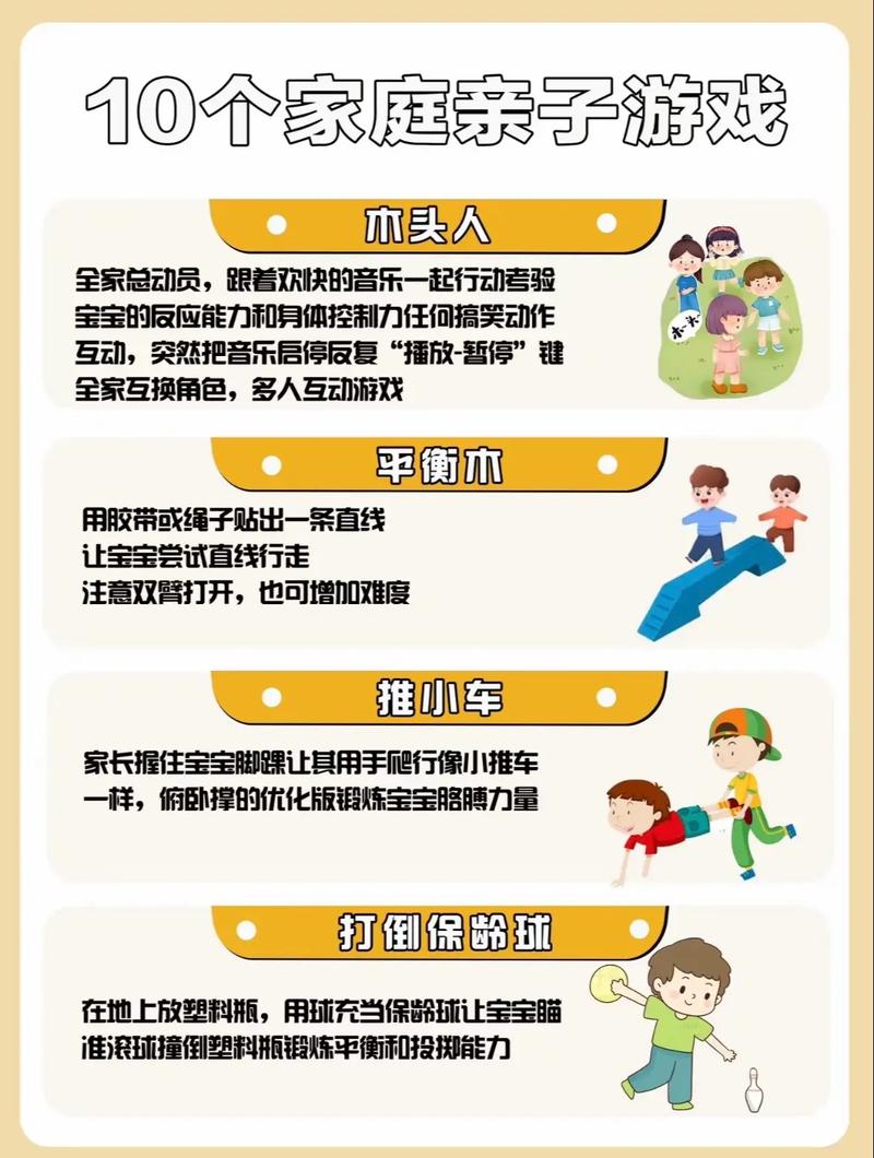 过家家是什么意思