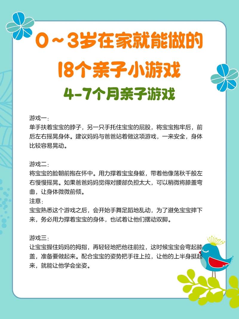 过家家的网络解释过家家的网络解释是什么