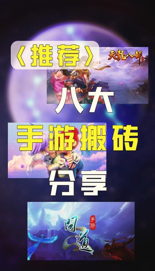 玩什么手游能挣钱真实的