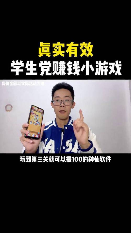 玩什么手游可以赚钱