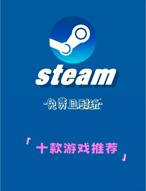 电脑游戏公司哪个好游戏平台哪个好求推荐