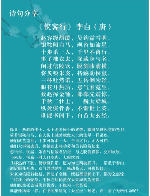 雨血2:烨城的游戏评测