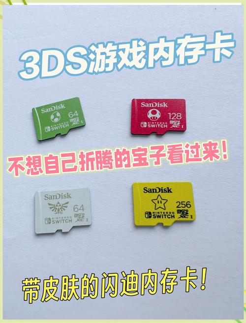 什么内存卡最快