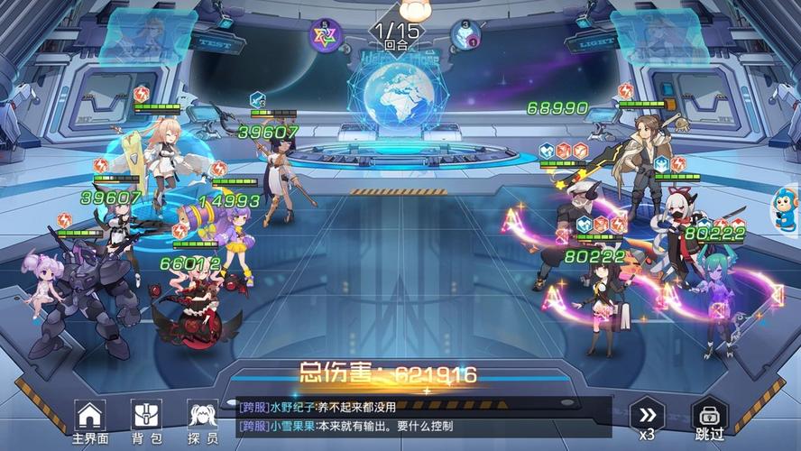 《双生幻想》赛特降临剧情挑战第二章通关攻略