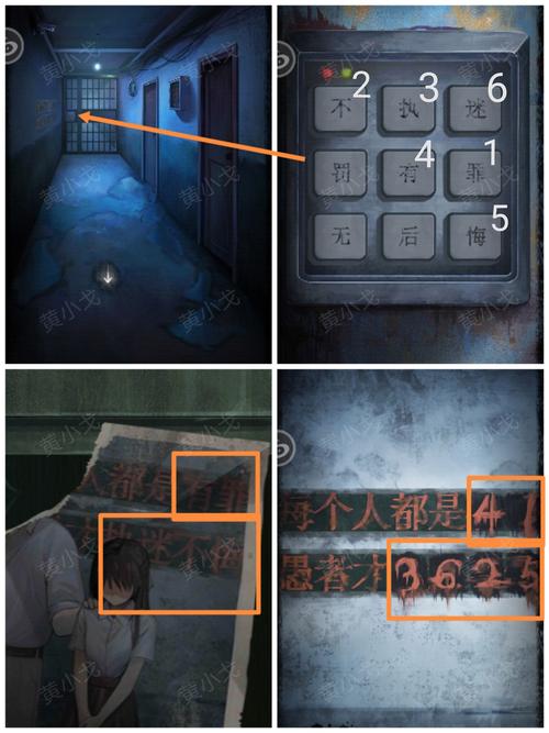 双生怨第一章攻略-双生怨第一章图文通关攻略