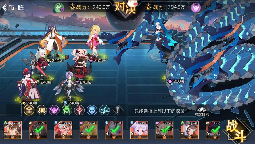 《双生幻想》守护誓约剧情挑战3-3通关攻略
