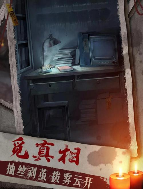 双生幻想夺命连环锁第三章通关攻略
