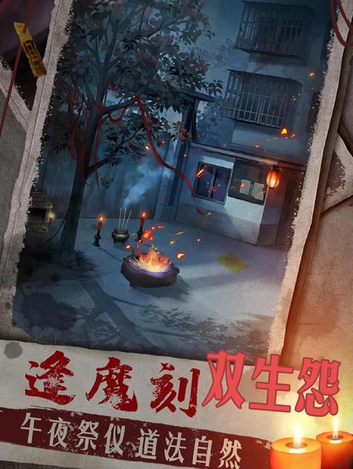 幻境双生1-2怎么玩
