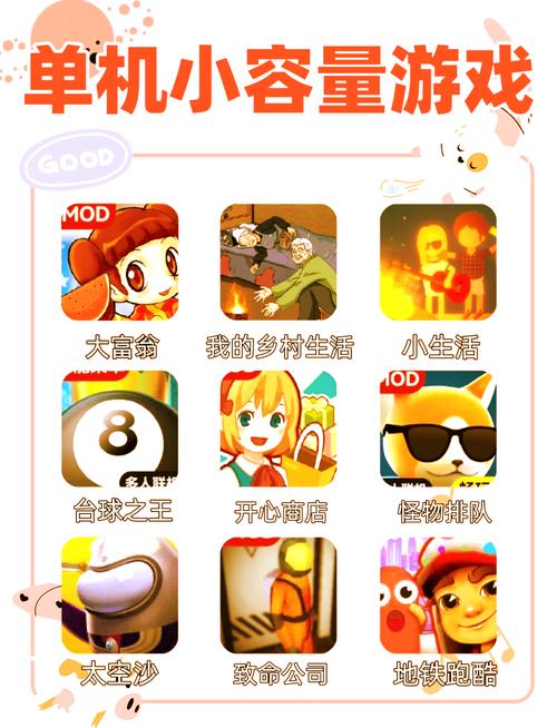 去哪个网站下载单机游戏比较好?