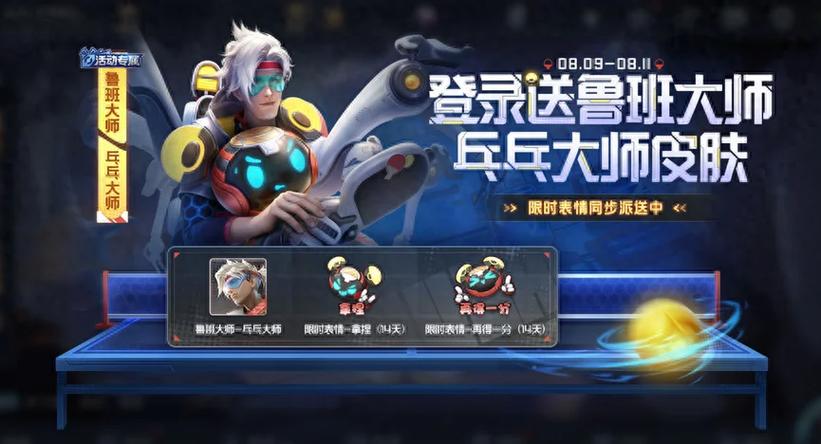 锈湖天堂岛冰激凌怎么做