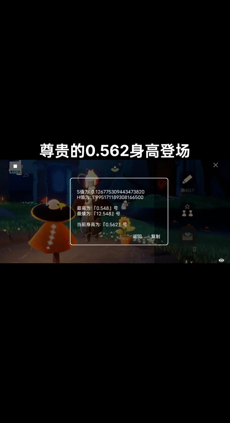 光遇分屏为什么是竖着的