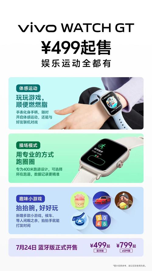 智能手表可以玩游戏吗