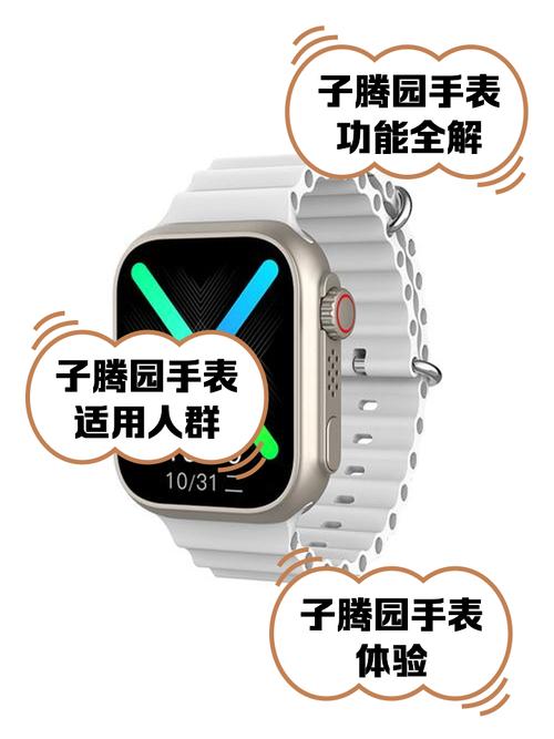 不用插卡的智能手表可以玩游戏