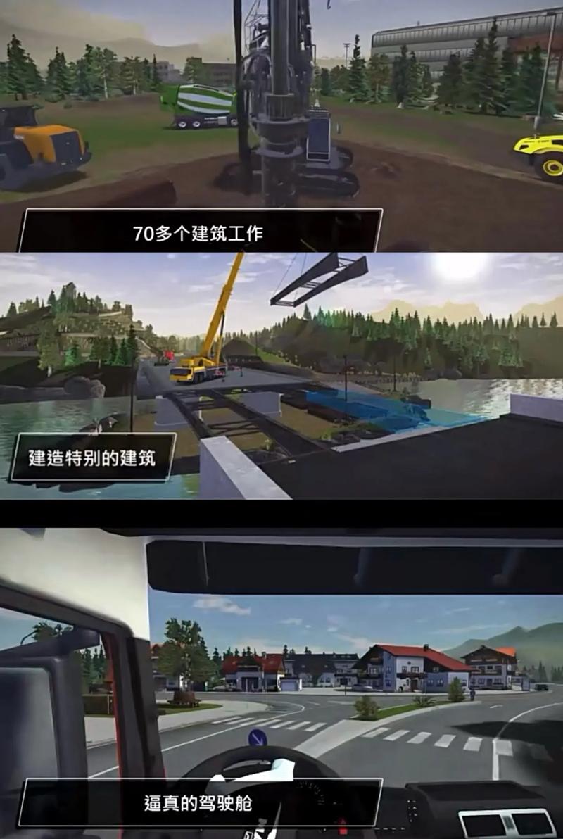 有没有游玩的城市建造类的策略、模拟游戏推荐?