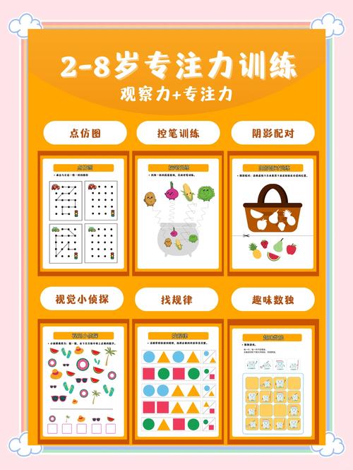 【厦门金慧儿】7个简单的扑克牌游戏,提升孩子的专注力
