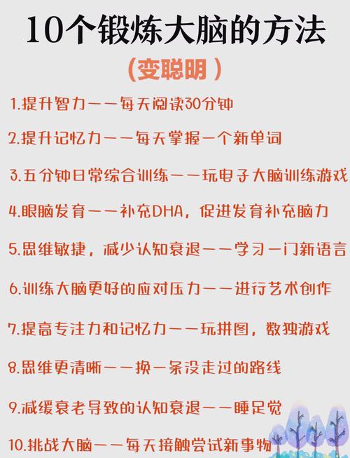提高孩子注意力的小游戏——视觉为主的训练游戏
