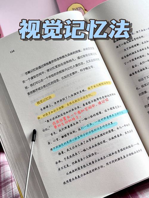 圣诞视觉记忆2操作指南