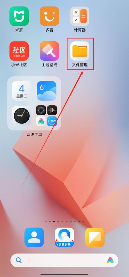 如何查看下载的游戏在哪个文件夹里?