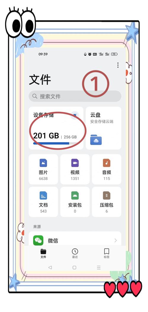 手机里安装的游戏文件在哪个文件夹里