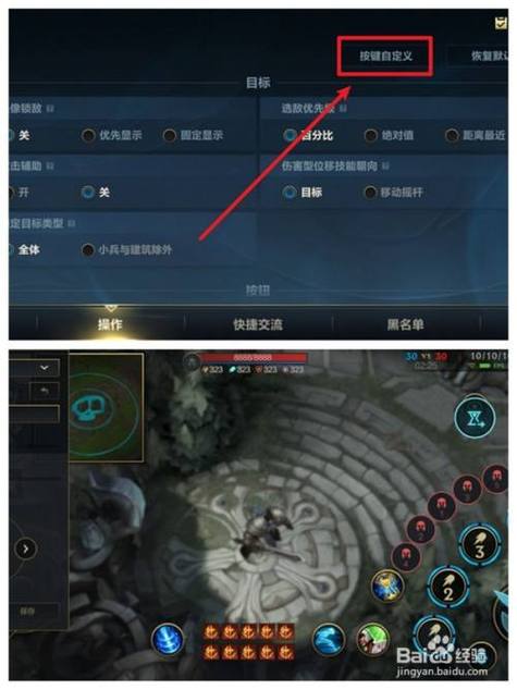 英雄联盟手游怎么扫码登录