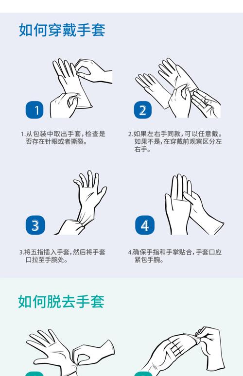 做别人的白手套的解释是什么?