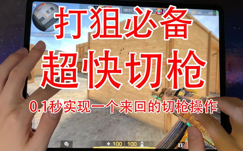 对峙2新手怎么练狙?基础设置详解!