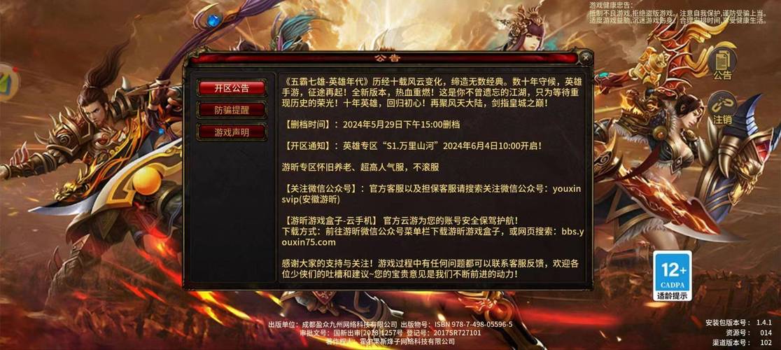 端游劫和手游劫哪里不同我是大专毕业生今年打算去当兵从学校走和从...