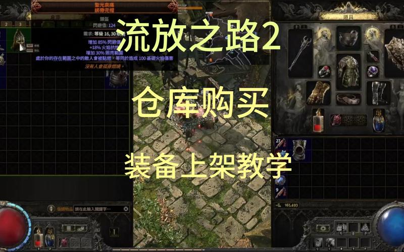 流放之路氪金吗