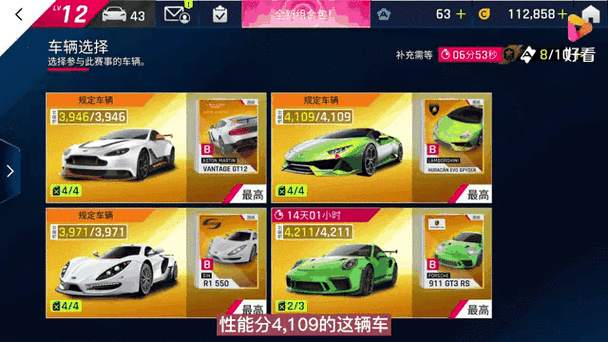 狂野飙车具体游戏体验到底好不好