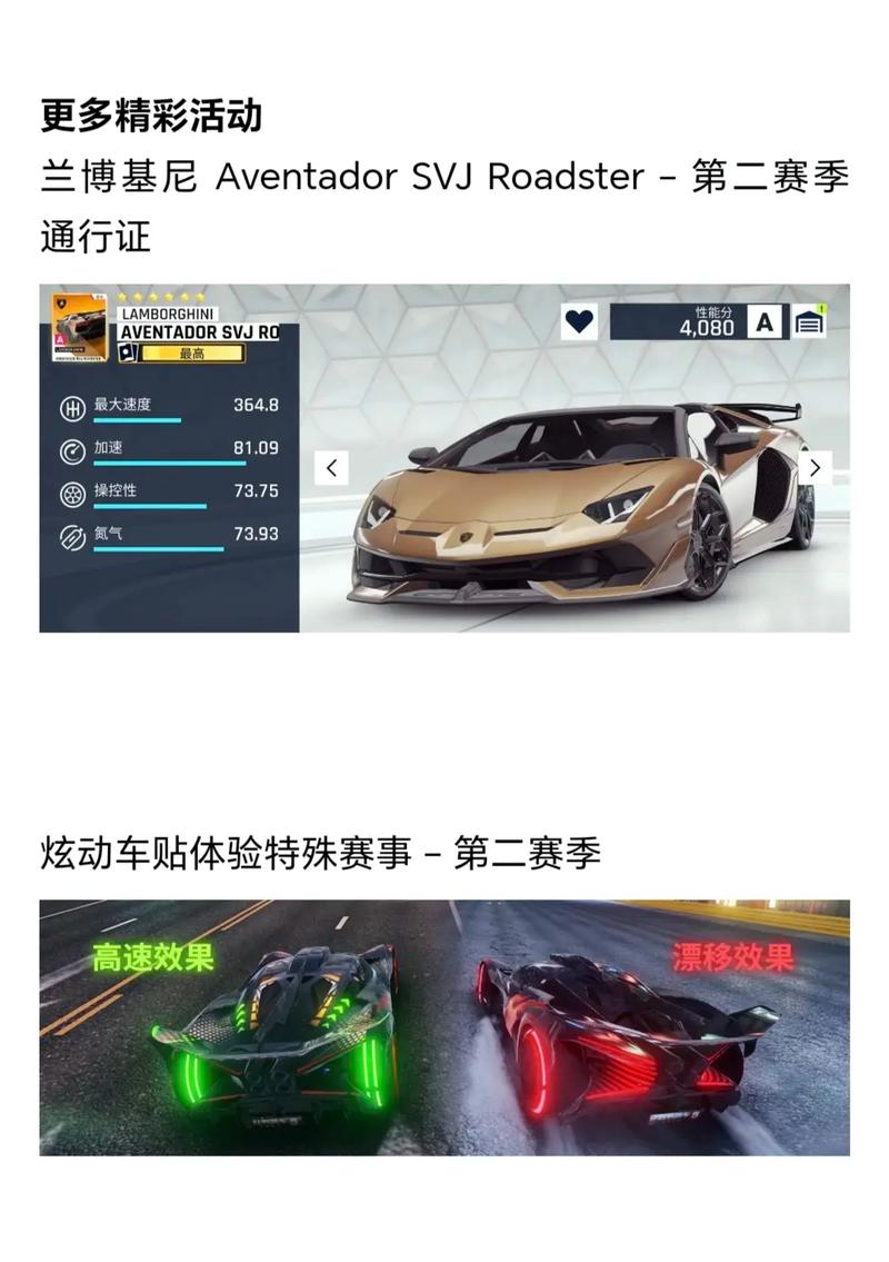 狂野飙车8和真实赛车3哪个好玩