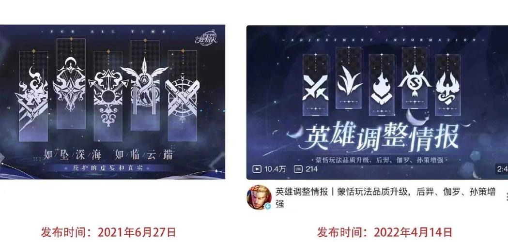 绘旅人指控王者荣耀抄袭是怎么回事