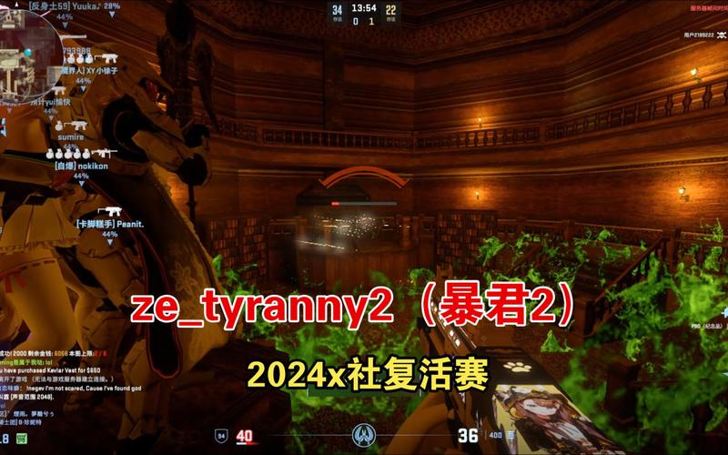 thetyrant详细攻略暴君游戏攻略