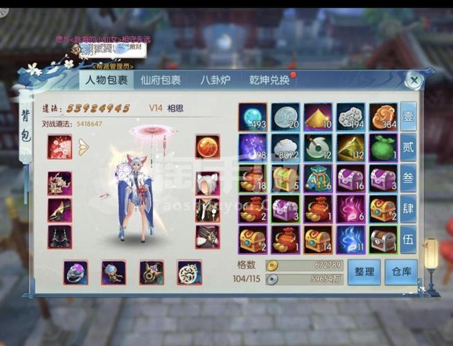 诛仙手游花非花哪里出诛仙手游合欢带碎星天琊还是花非花好
