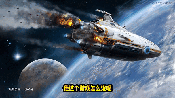 罗马之影的游戏评测
