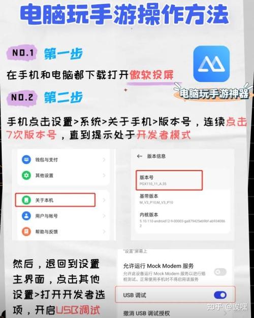 手机能玩电脑游戏吗