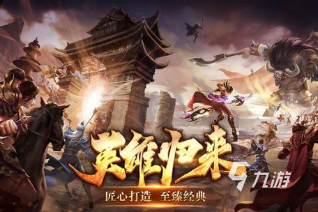 什么是手游,端游,网游
