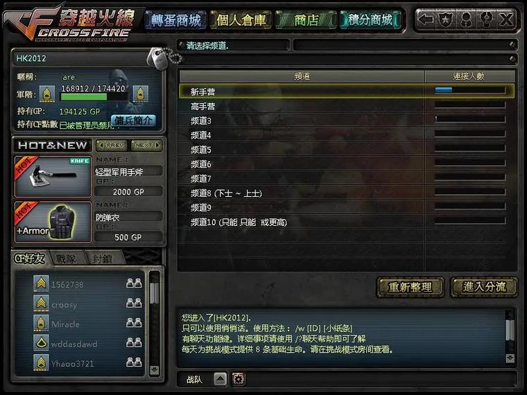 端游,网游还有手游都有些什么区别?