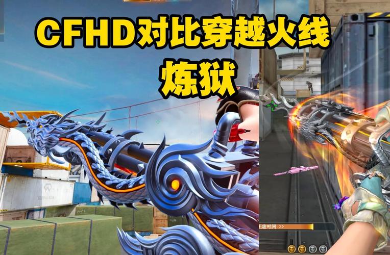 端游和手游的区别