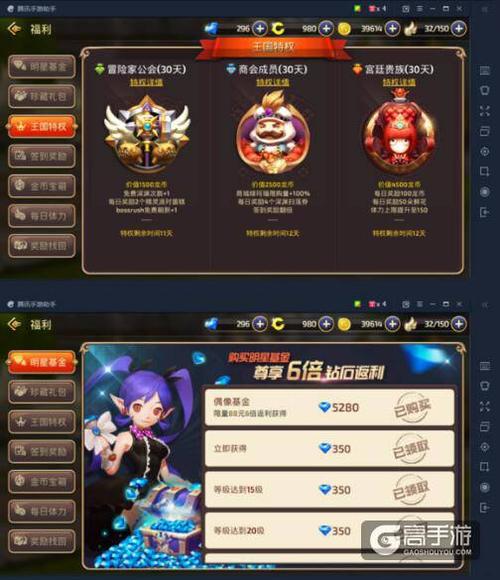 龙之谷2手游带什么宠物好_平民宠物推荐指南