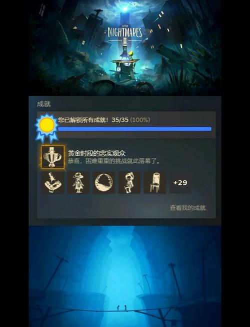小小梦魇手游洗碗关卡怎么通关