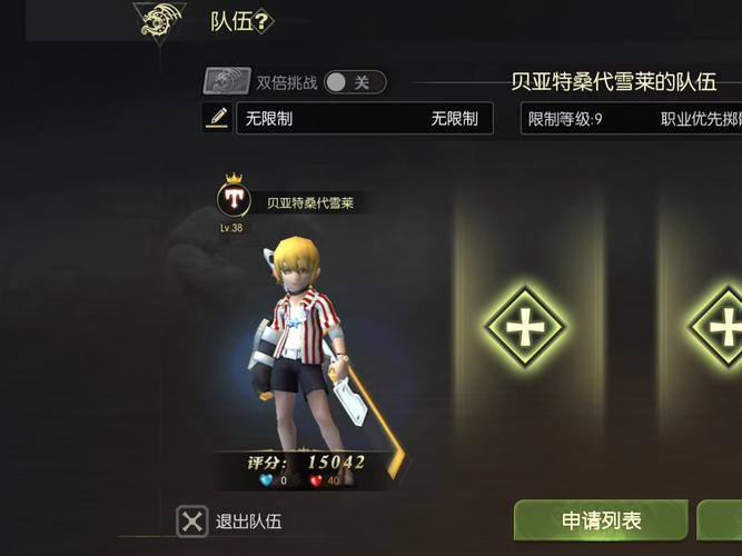 龙之谷手游商城怎么用