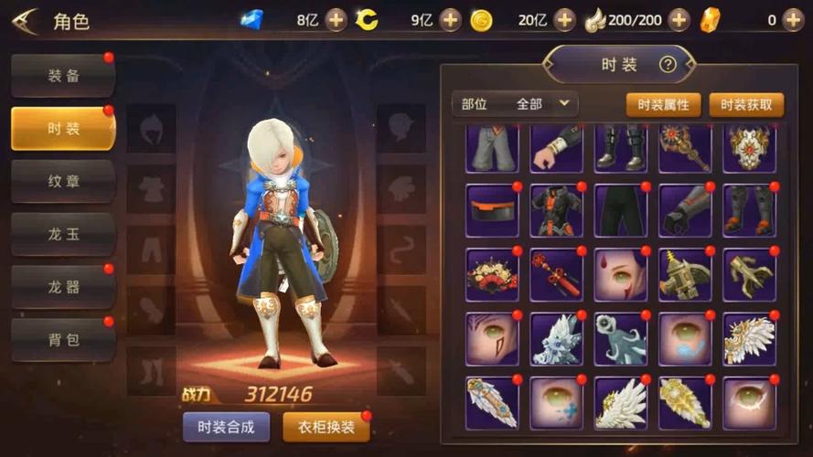 龙之谷手游在哪里充值手机充值龙之谷