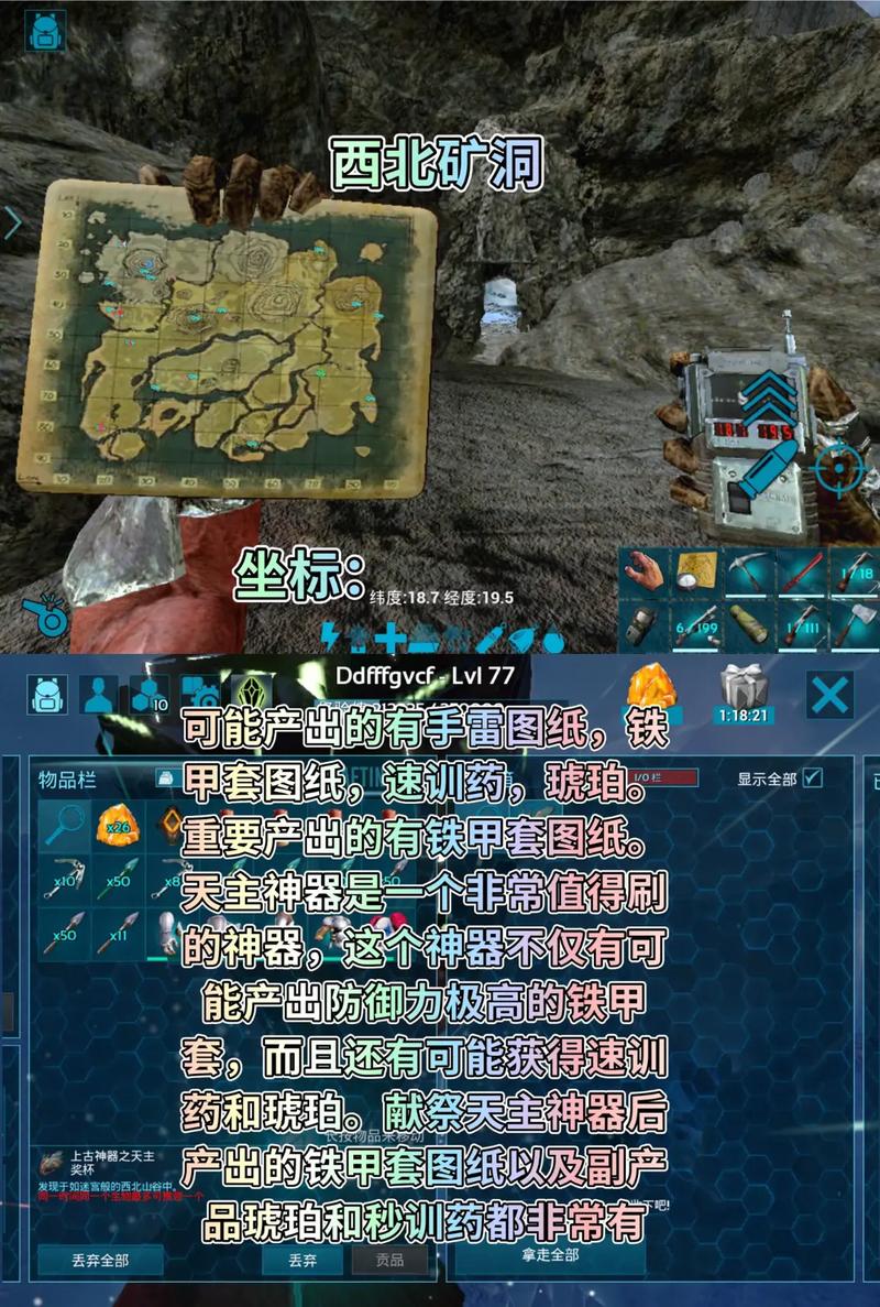 方舟手游玛瑙螺哪里多请问便民方舟在什么地方