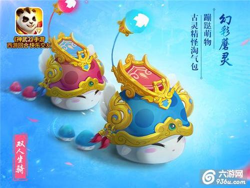 《神武4》手游慕子白、紫嫣然双武器造型曝光