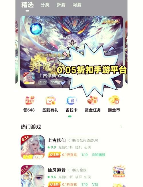 手游前十折扣平台排名榜有哪些?