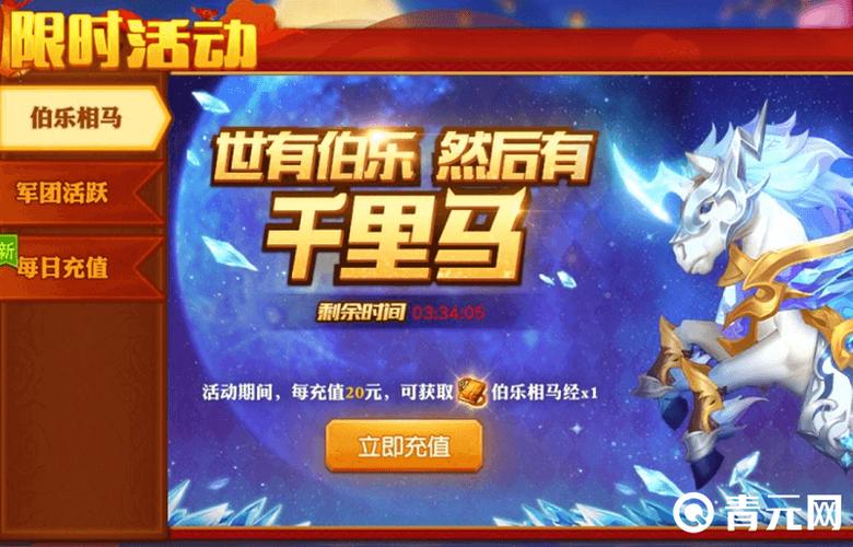 手游充值打折是真的吗?求个靠谱的手机游戏折扣平台。