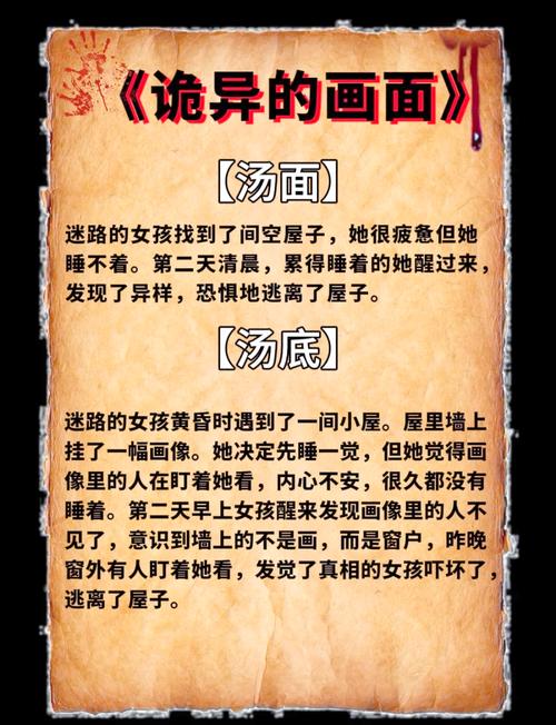 「推理甜点」海龟汤能成为新风口吗?