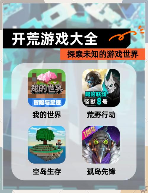 我爱海龟游戏介绍