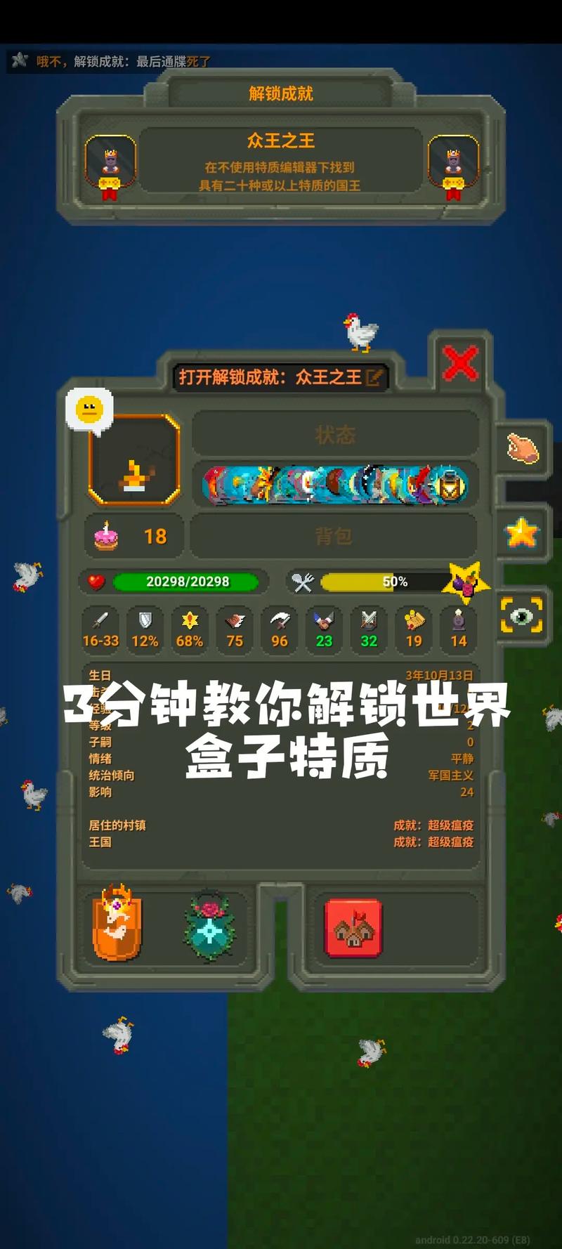 海龟蘑菇汤致命歌声-海龟蘑菇汤致命歌声攻略